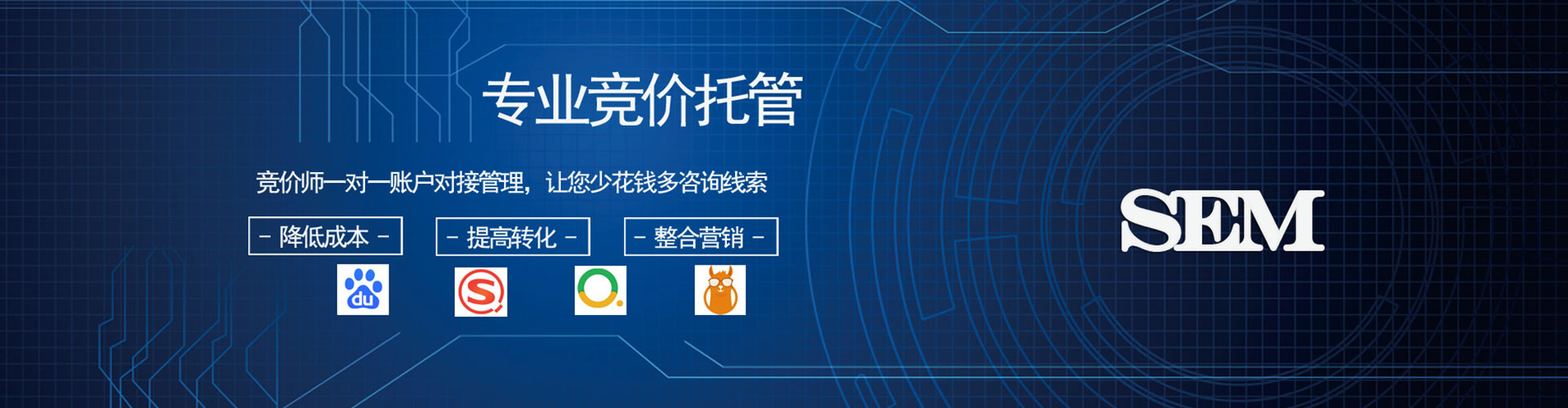 郁南百度广告竞价
